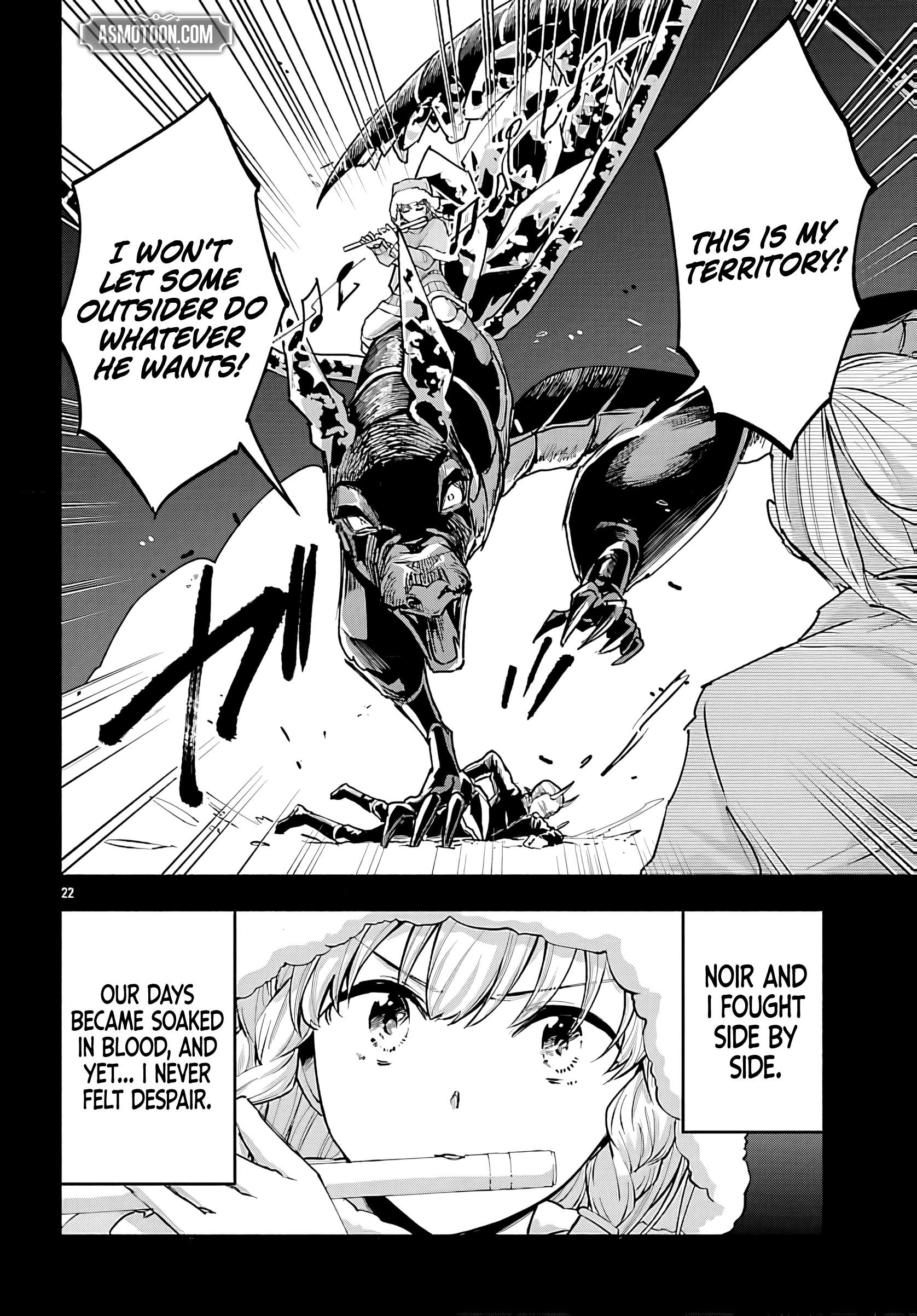 My Trash Skill 'Appraisal' Awakened into 'Inheritance' — Now I Wield the Power of Heroes and Stand Unmatched! Ch.35 p25
