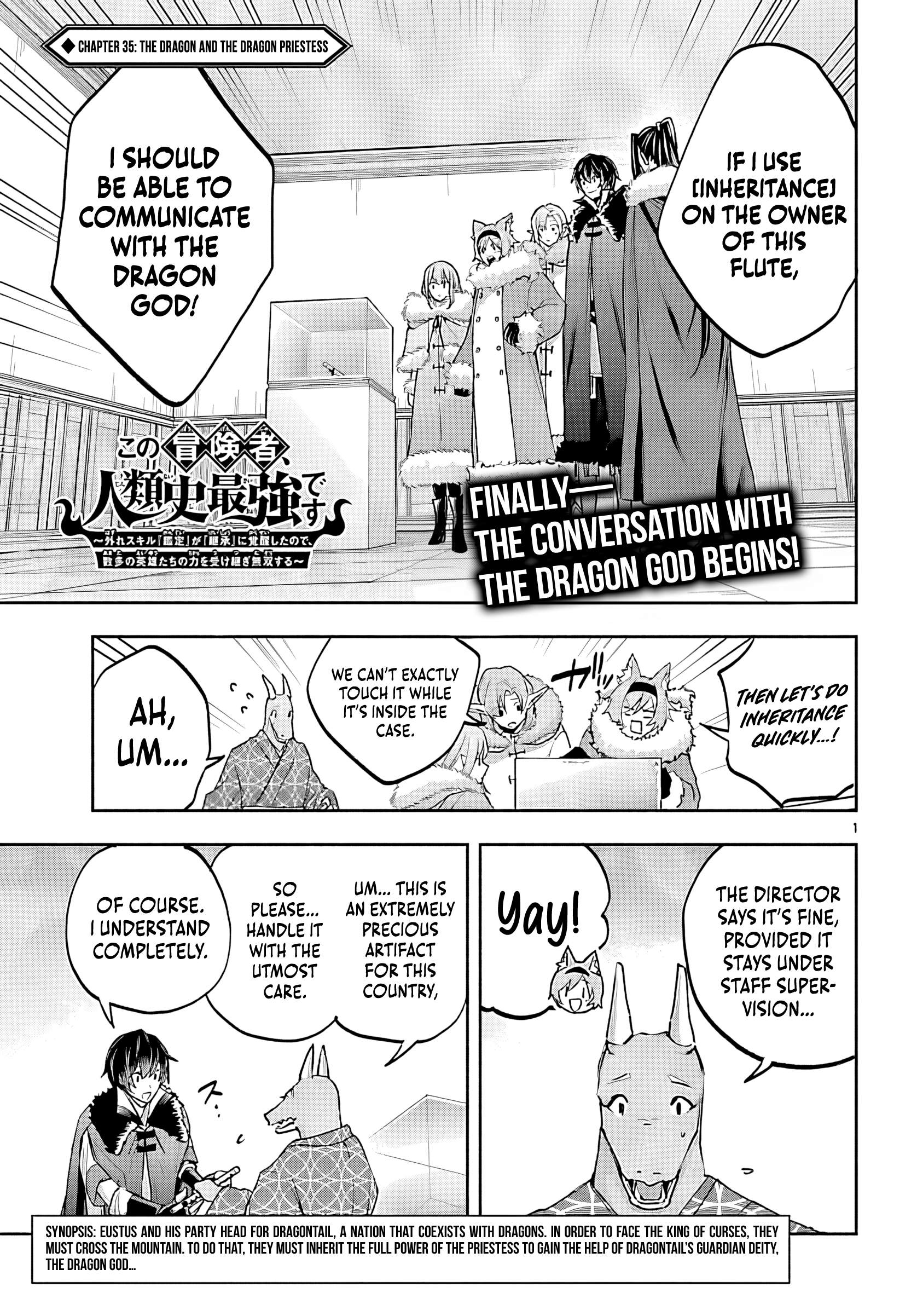 My Trash Skill 'Appraisal' Awakened into 'Inheritance' — Now I Wield the Power of Heroes and Stand Unmatched! Ch.35 p4