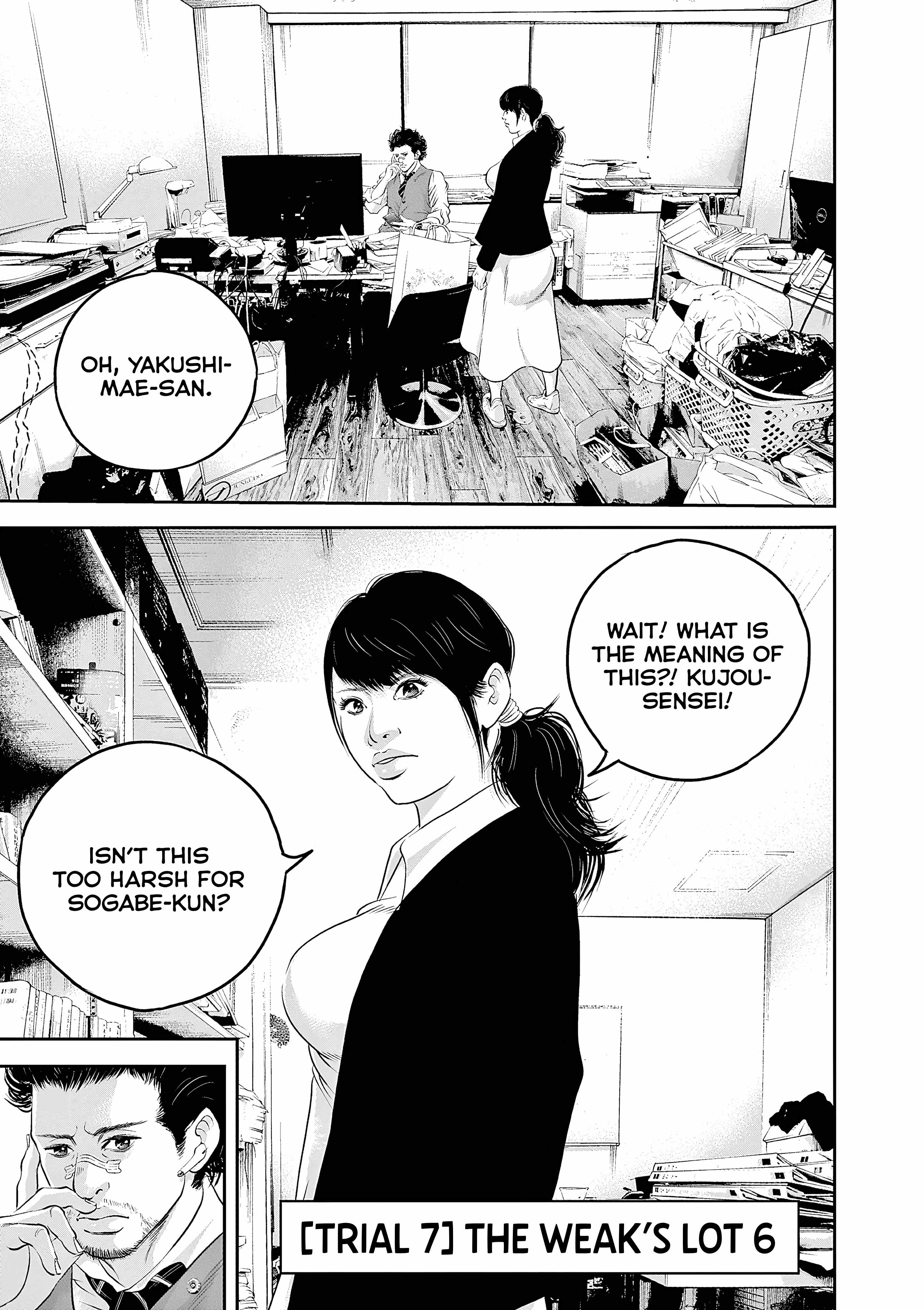 Kujou no Taizai Ch.7 p2