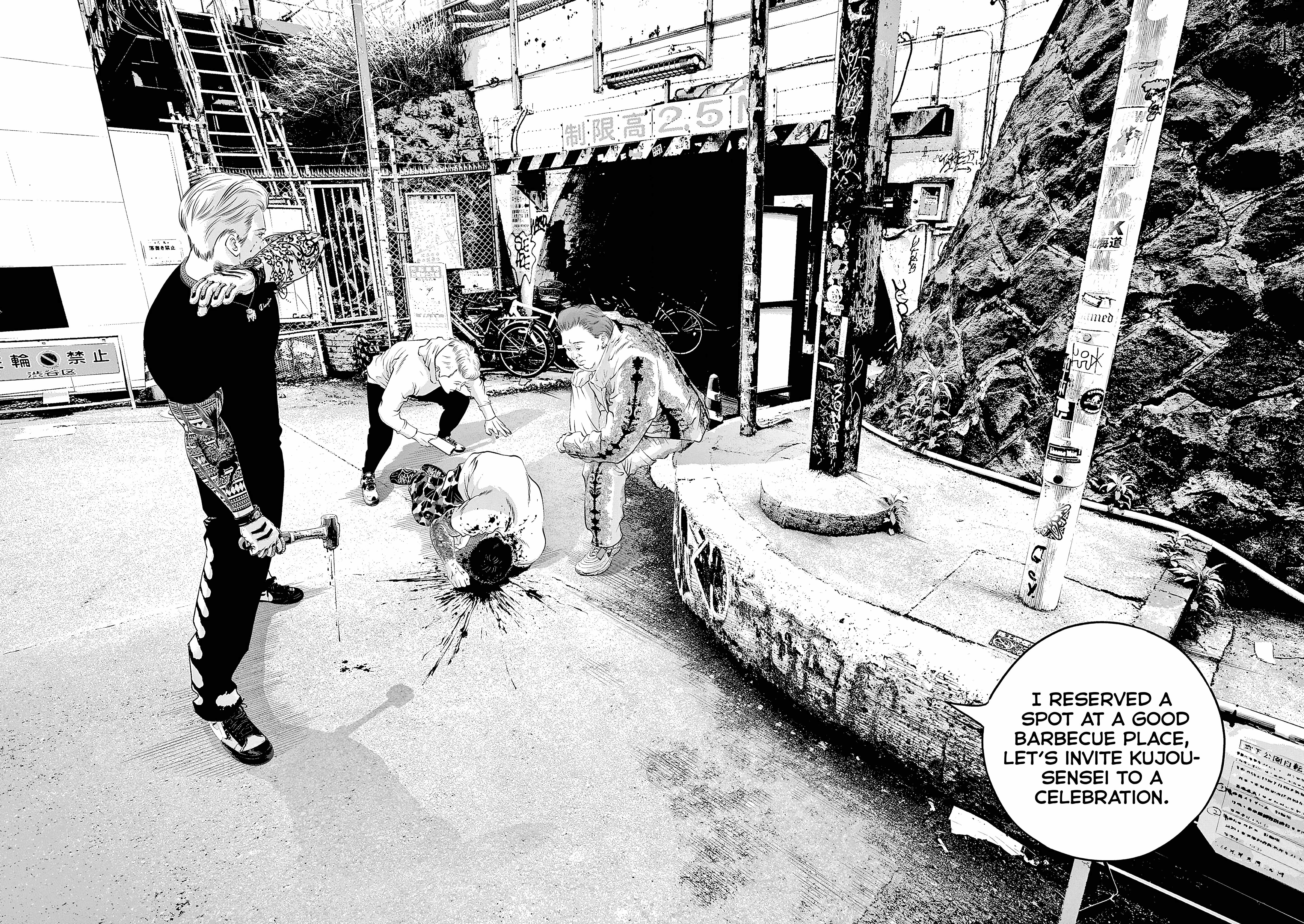 Kujou no Taizai Ch.7 p11