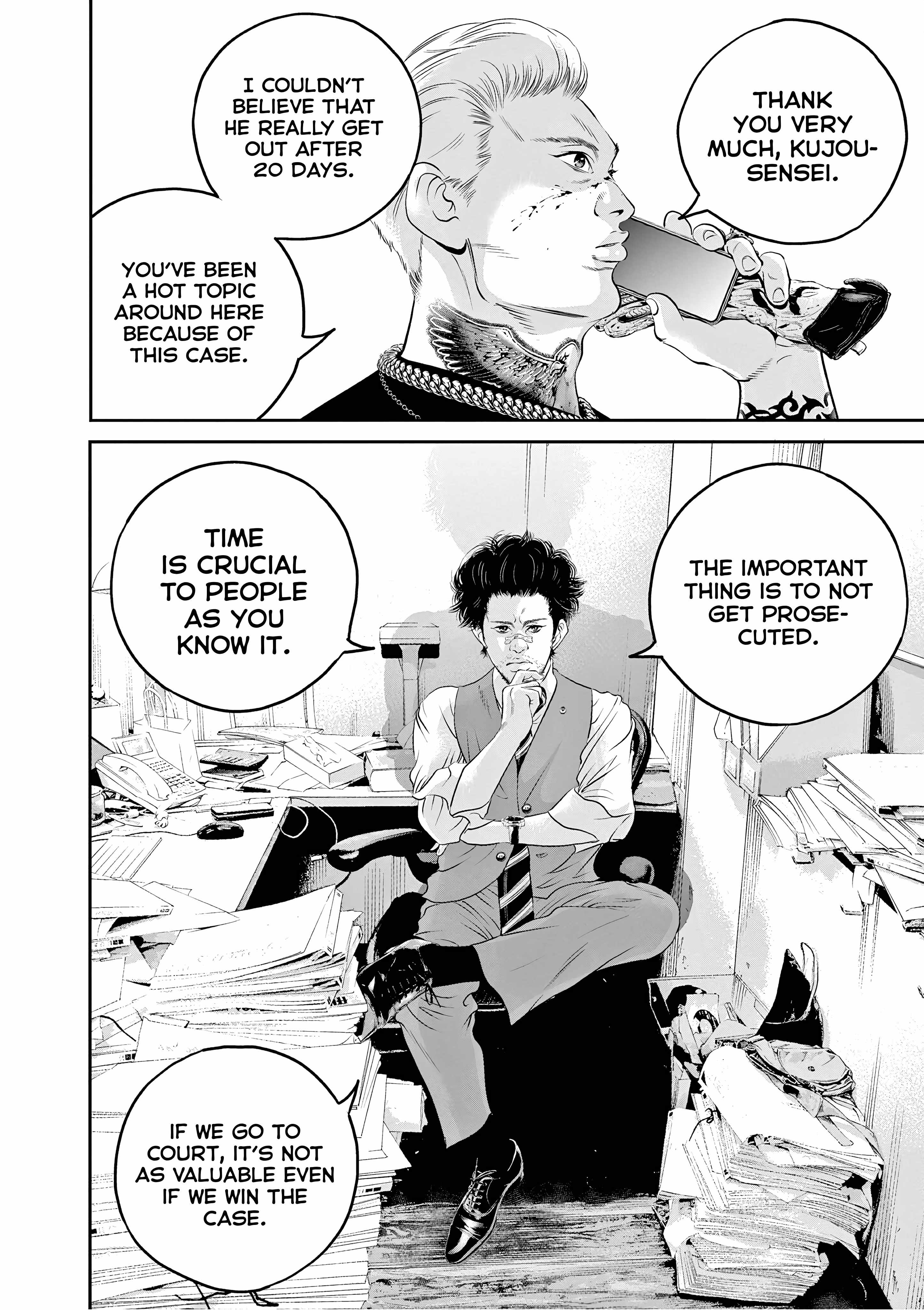 Kujou no Taizai Ch.7 p12