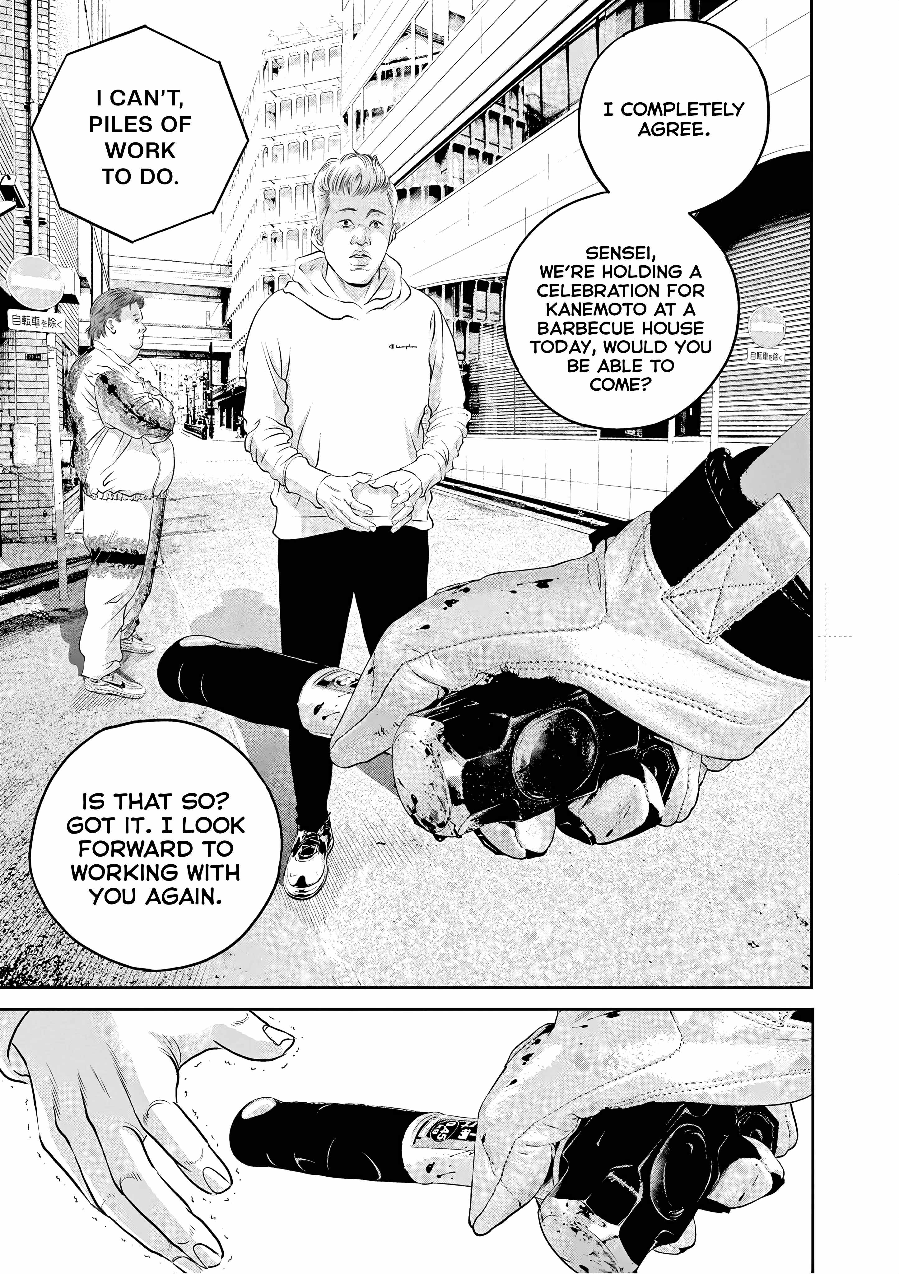 Kujou no Taizai Ch.7 p13