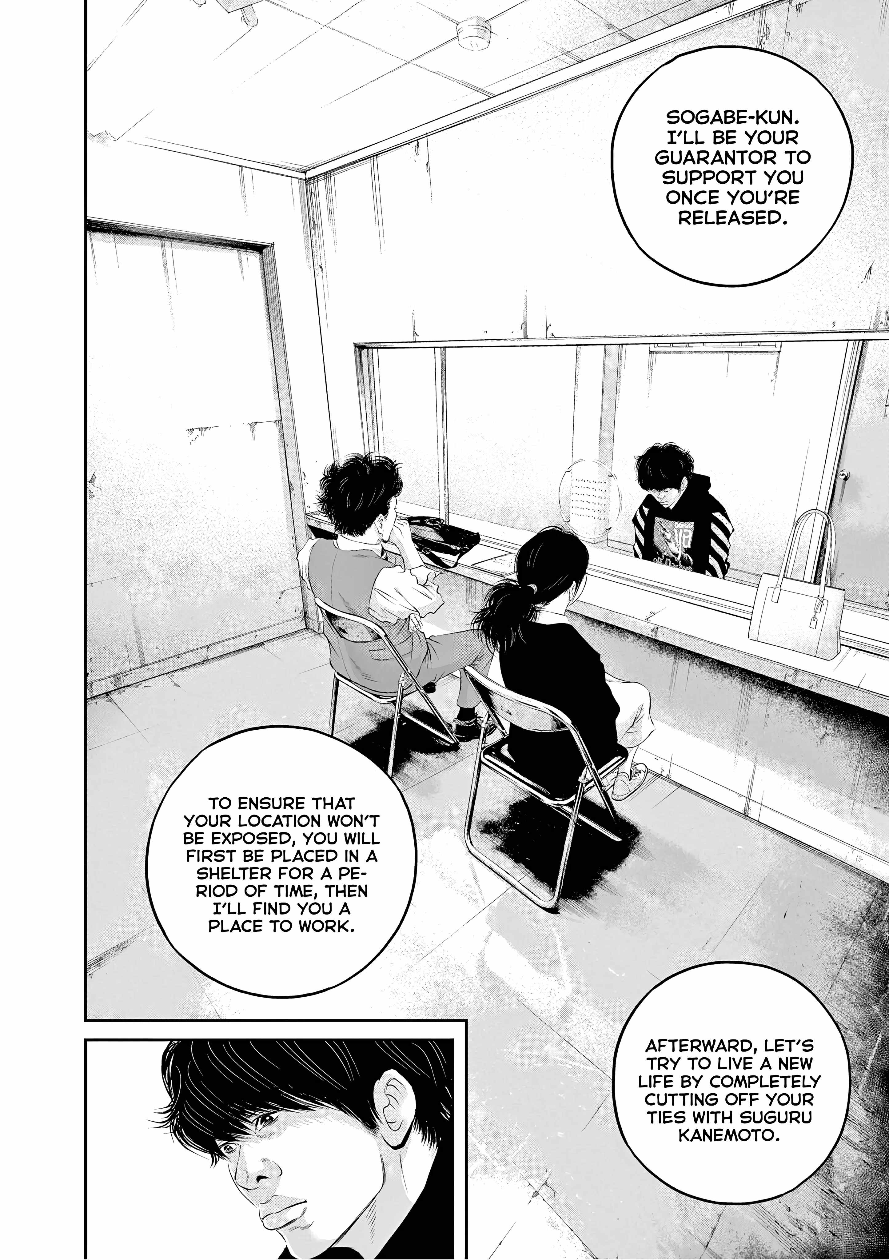 Kujou no Taizai Ch.7 p14