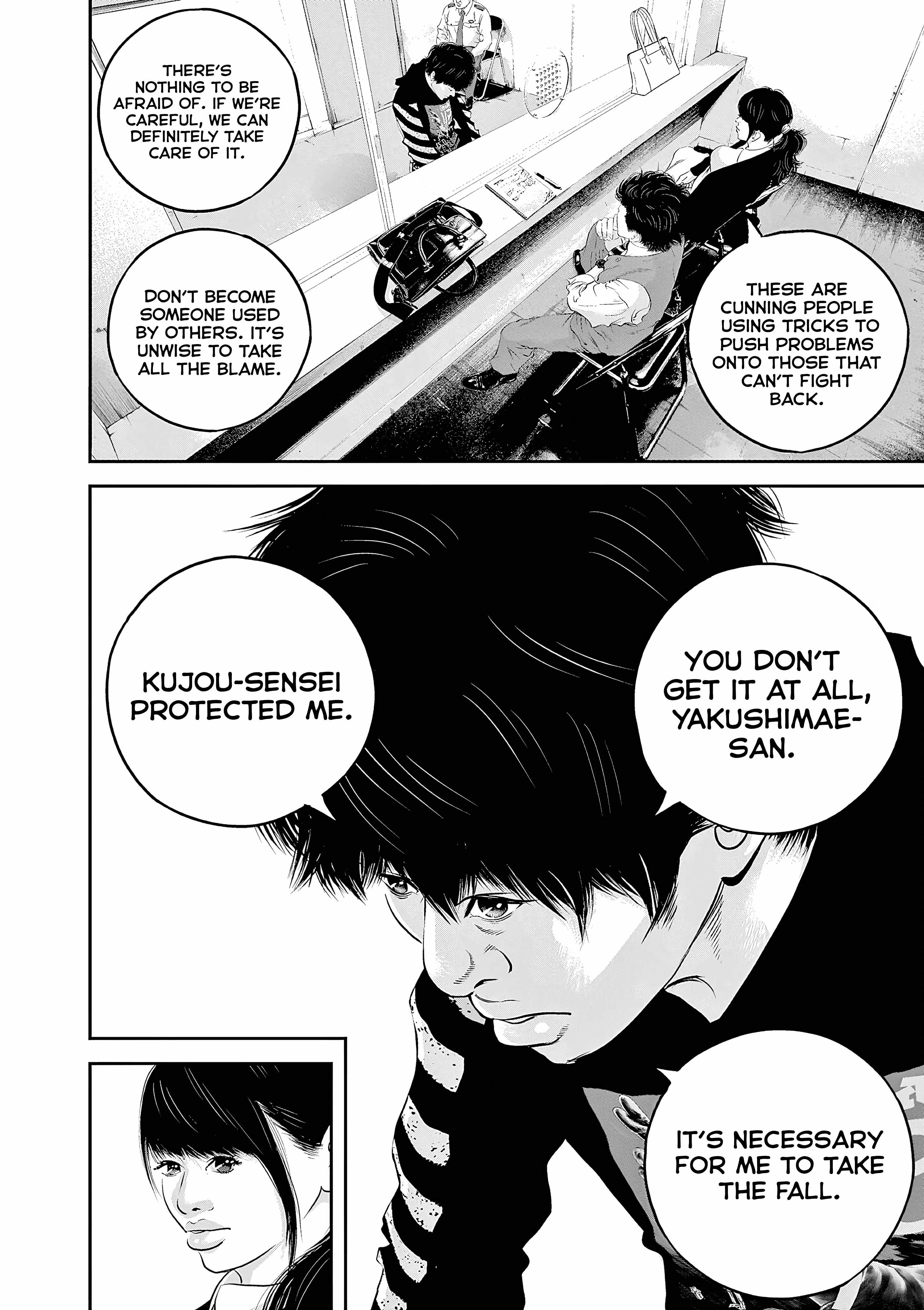 Kujou no Taizai Ch.7 p18