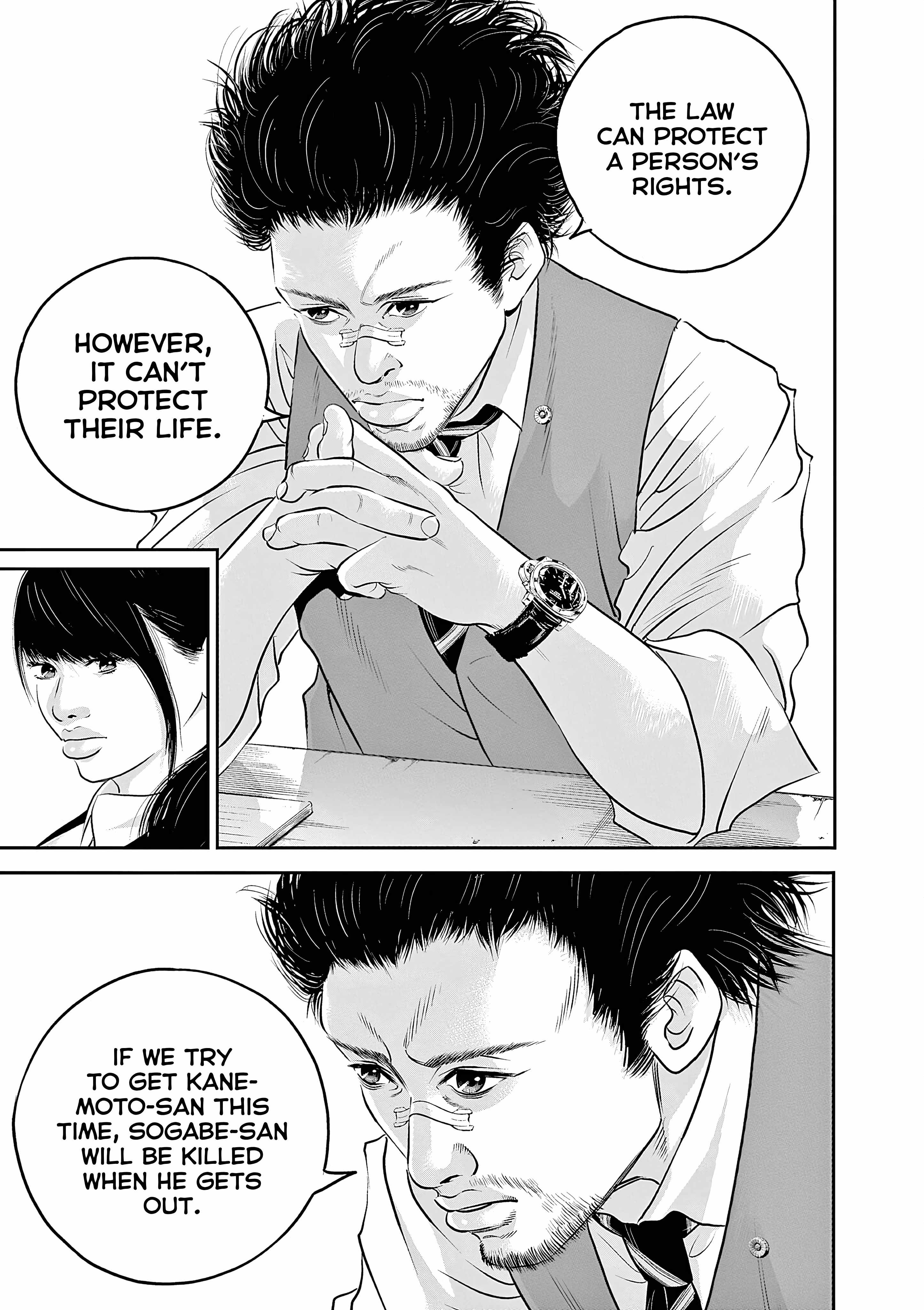 Kujou no Taizai Ch.7 p19