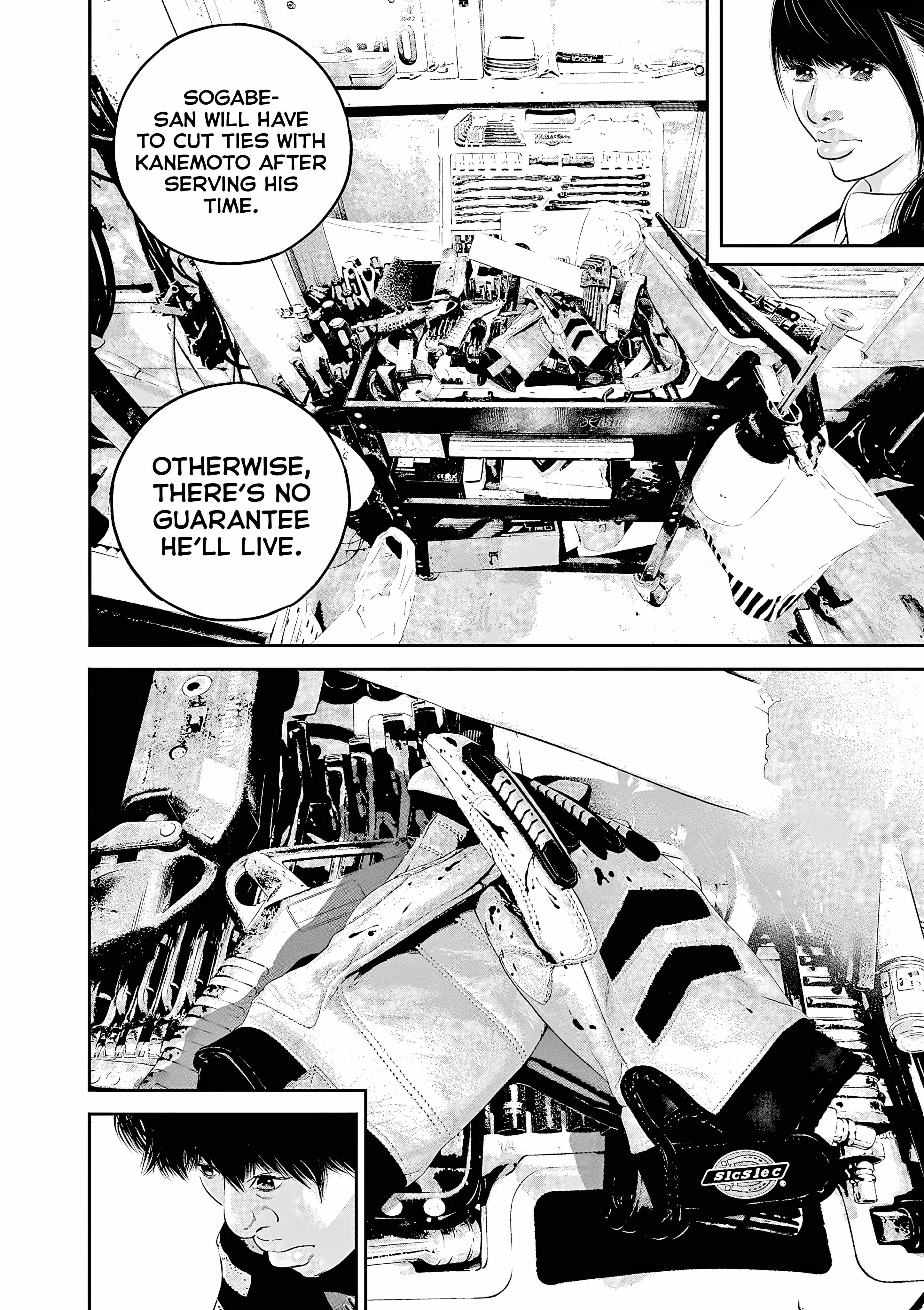 Kujou no Taizai Ch.7 p20
