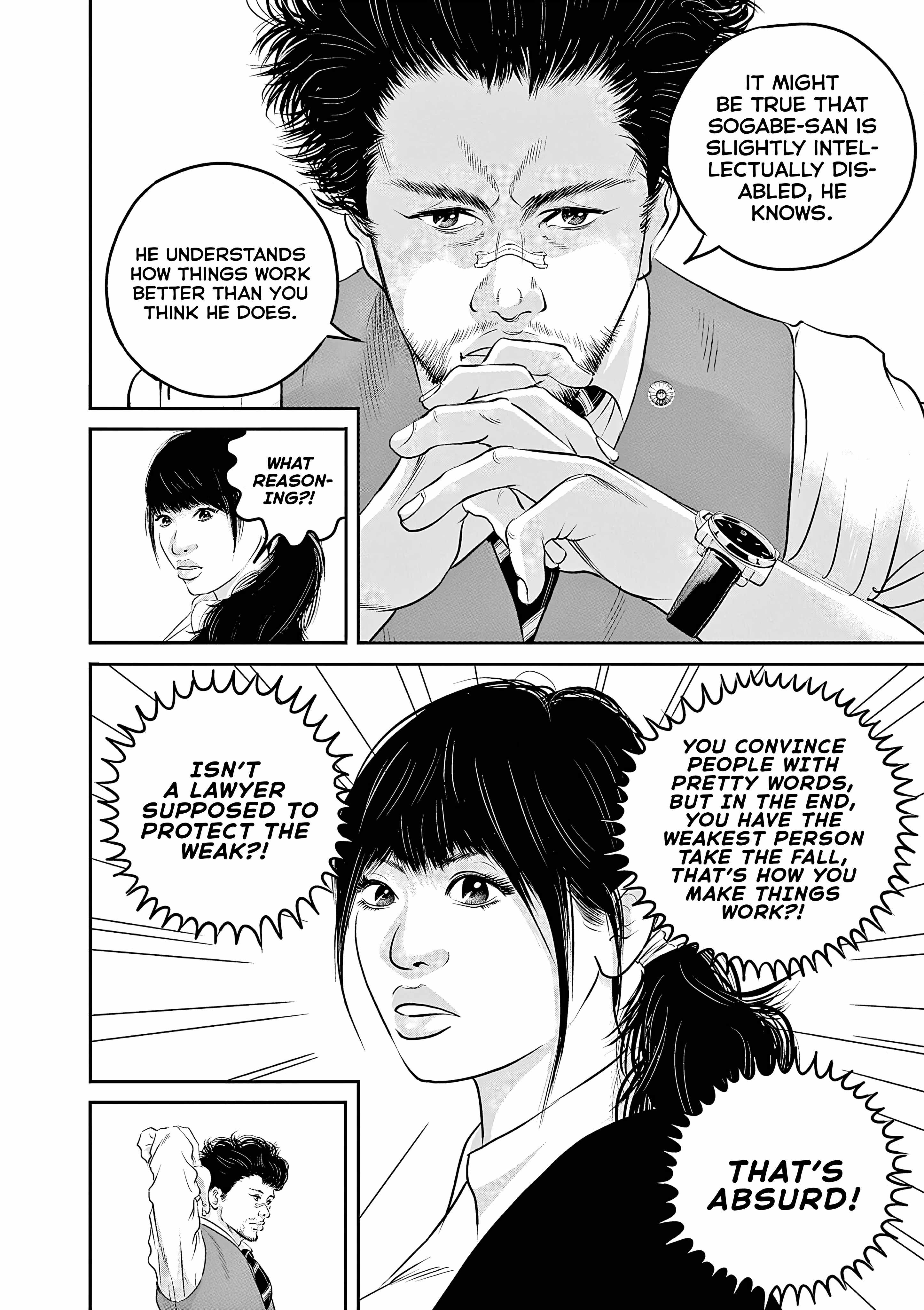 Kujou no Taizai Ch.7 p5