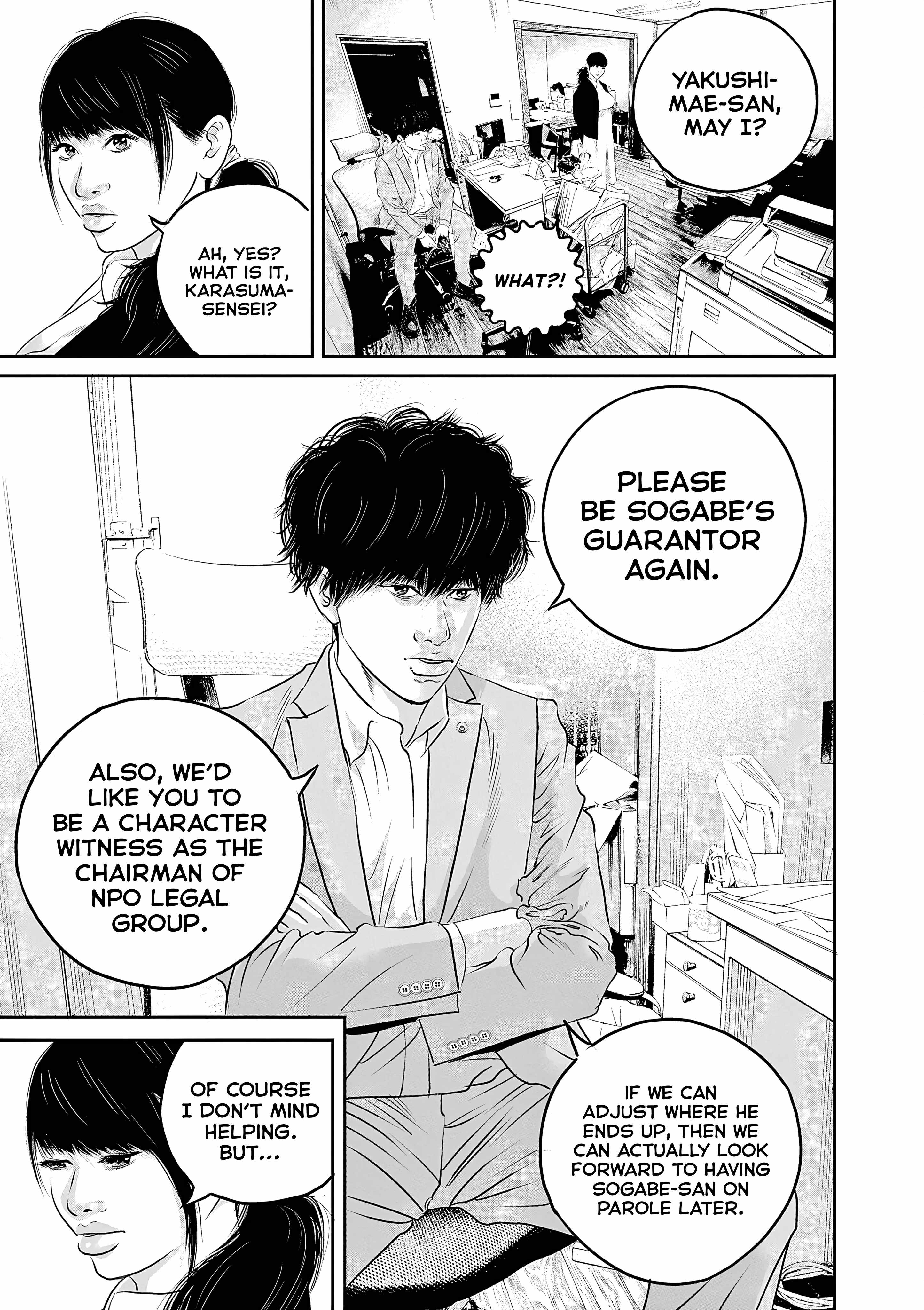 Kujou no Taizai Ch.7 p6