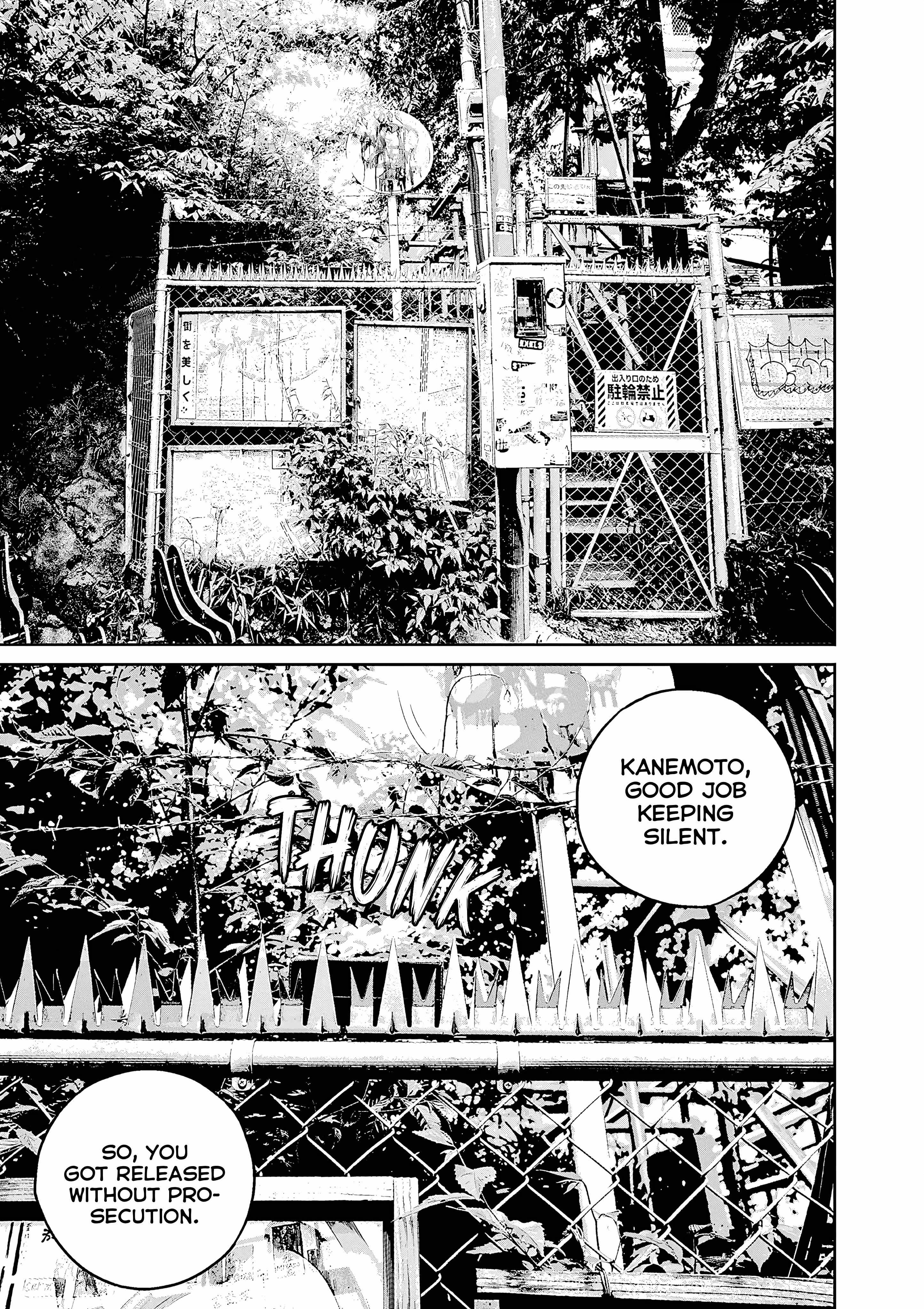 Kujou no Taizai Ch.7 p8