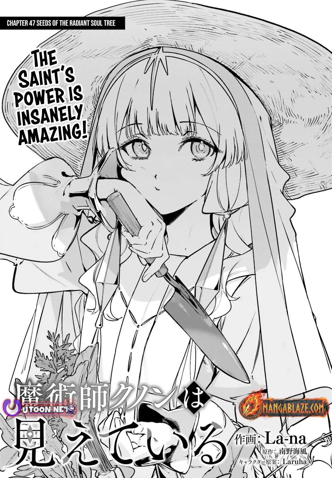 Kunon The Sorcerer Can See Through Ch.47.1 p1
