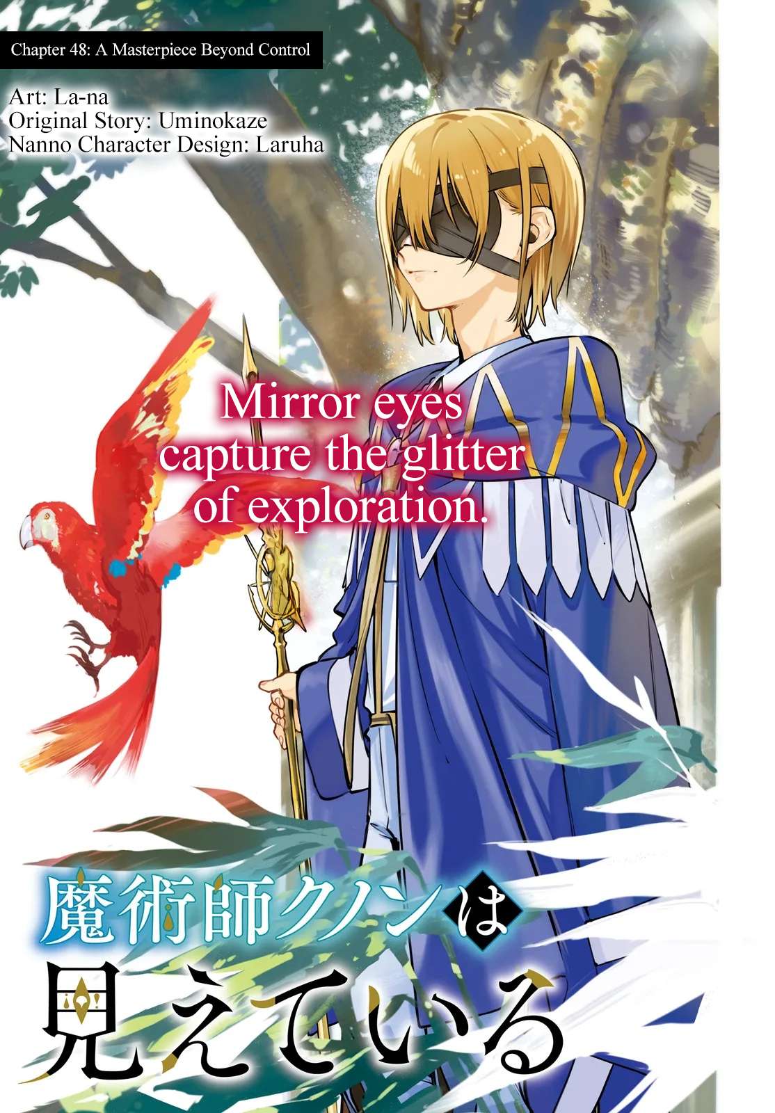 Kunon The Sorcerer Can See Through Ch.48.1 p1