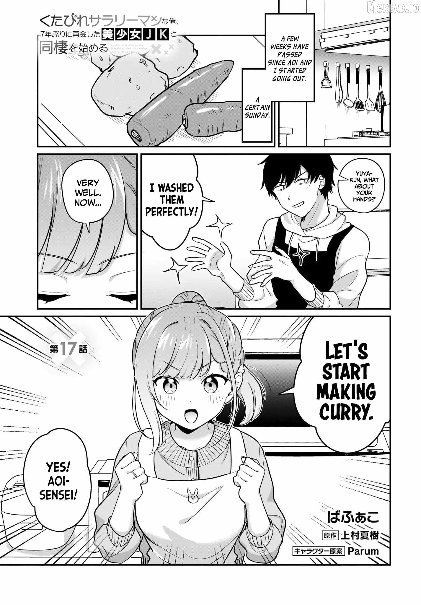 I, a Tired Office Worker, Start Living Together with a Beautiful Highschool Girl whom I Met Again After 7 Years Ch.17 p2