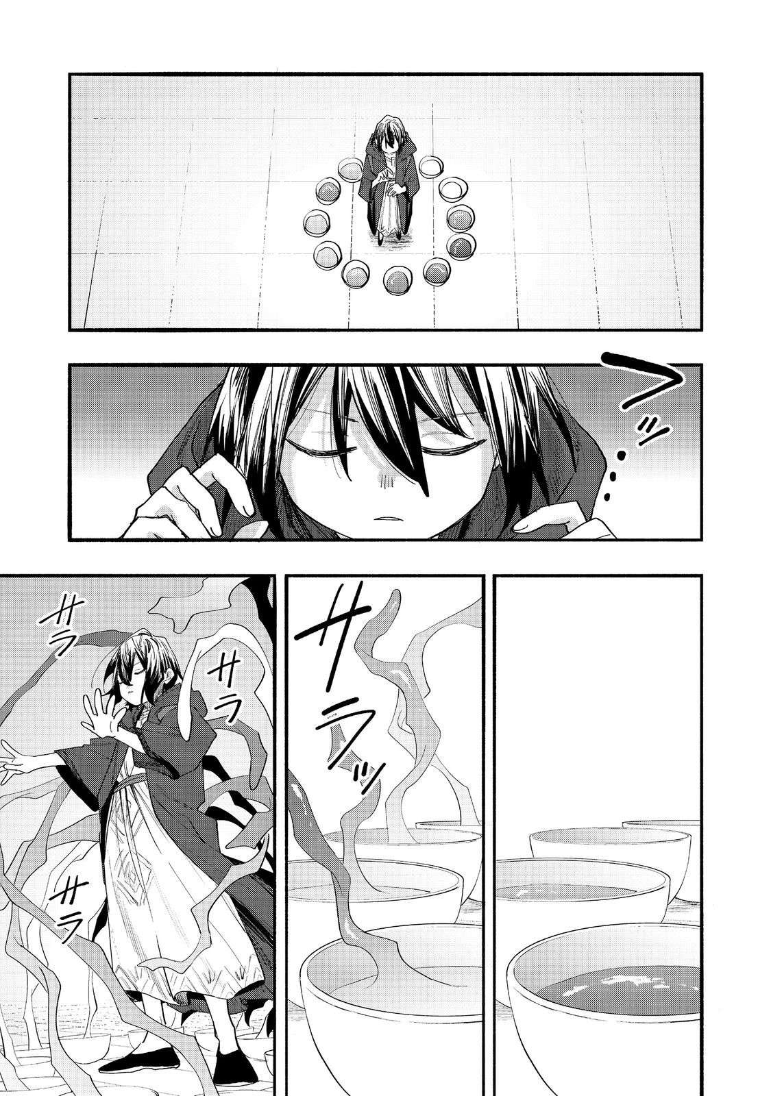 Kyou mo E ni Kaita Mochi ga Umai Ch.50 p19
