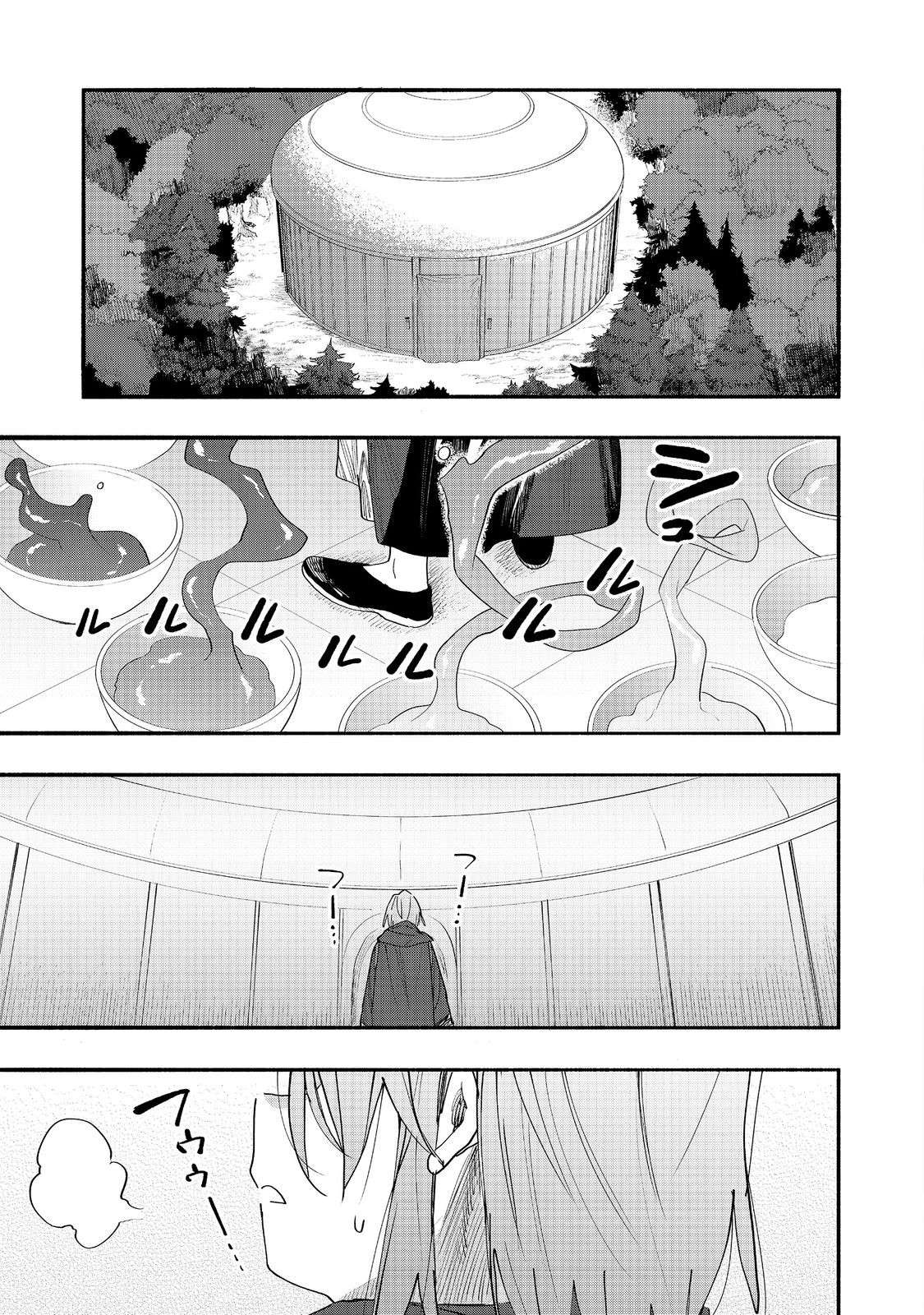 Kyou mo E ni Kaita Mochi ga Umai Ch.50 p29