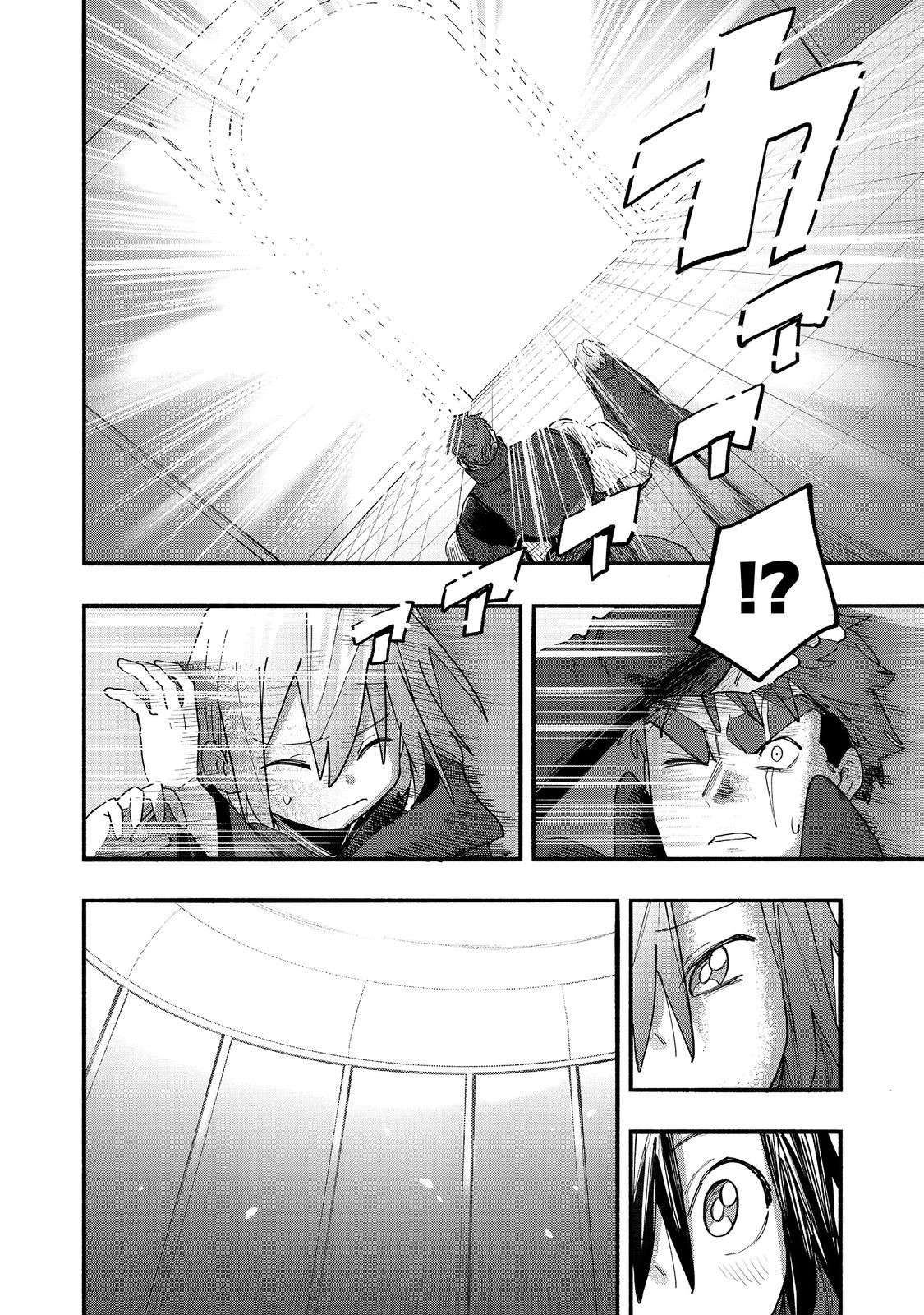 Kyou mo E ni Kaita Mochi ga Umai Ch.50 p32