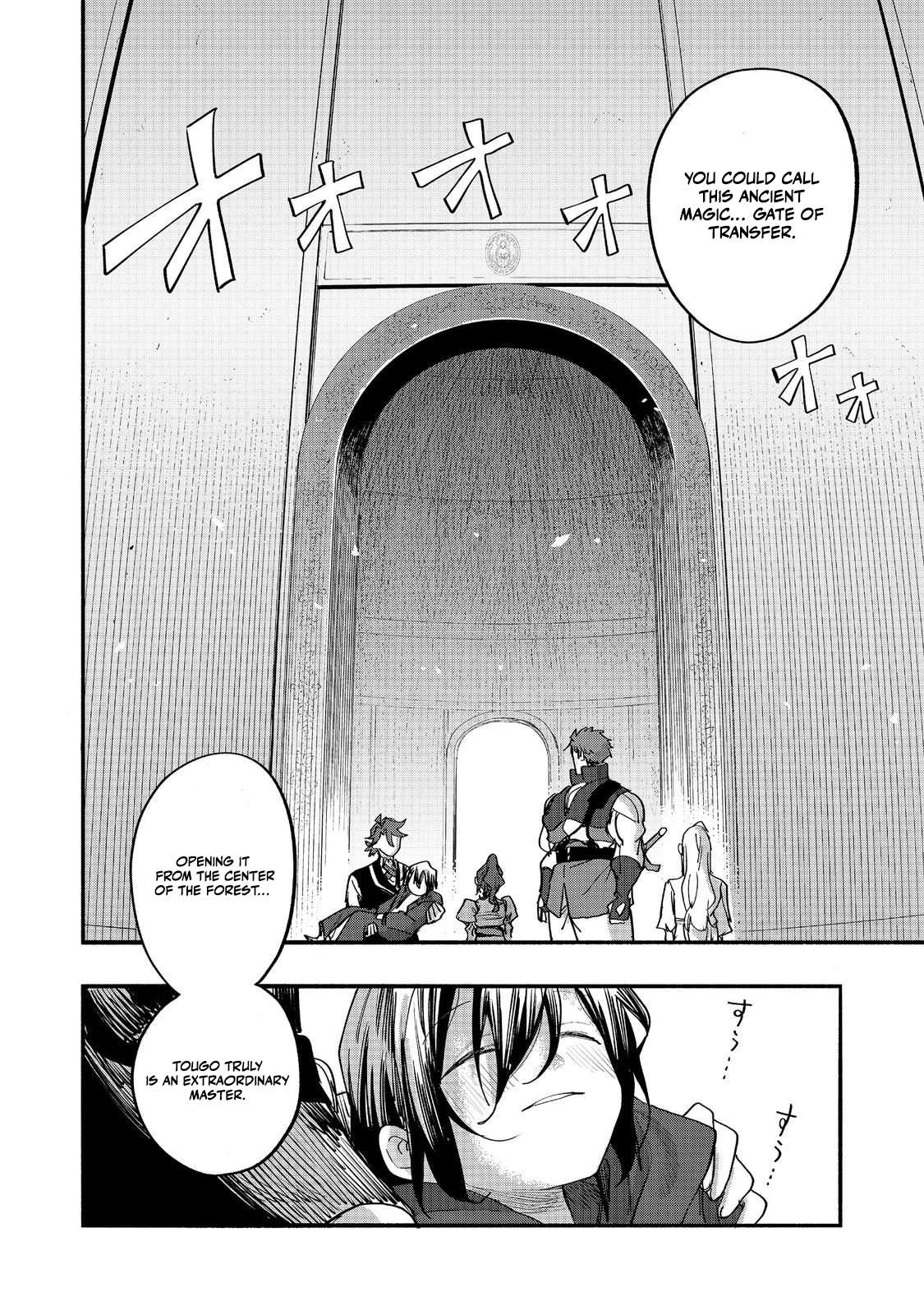Kyou mo E ni Kaita Mochi ga Umai Ch.50 p38