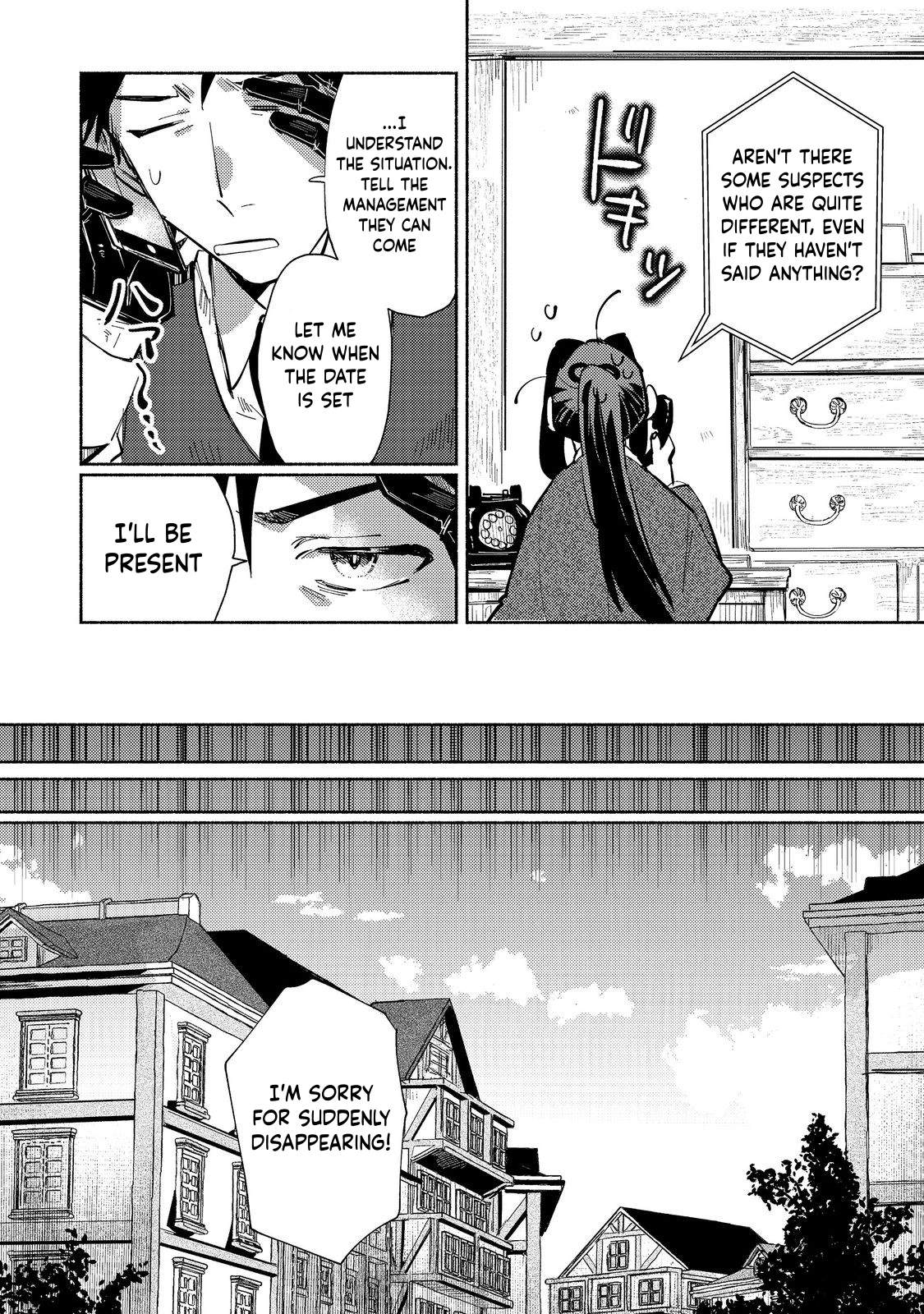 Kyuuketsuki Sakka, VRMMORPG wo Play Suru Ch.2-2 p7