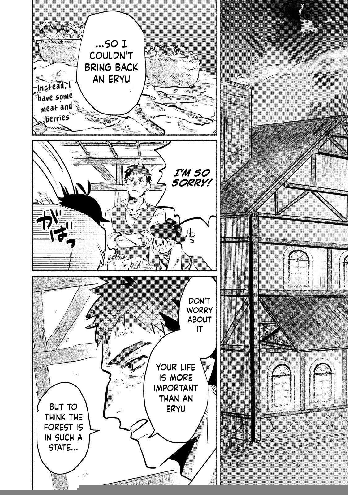 Kyuuketsuki Sakka, VRMMORPG wo Play Suru Ch.4-1 p11