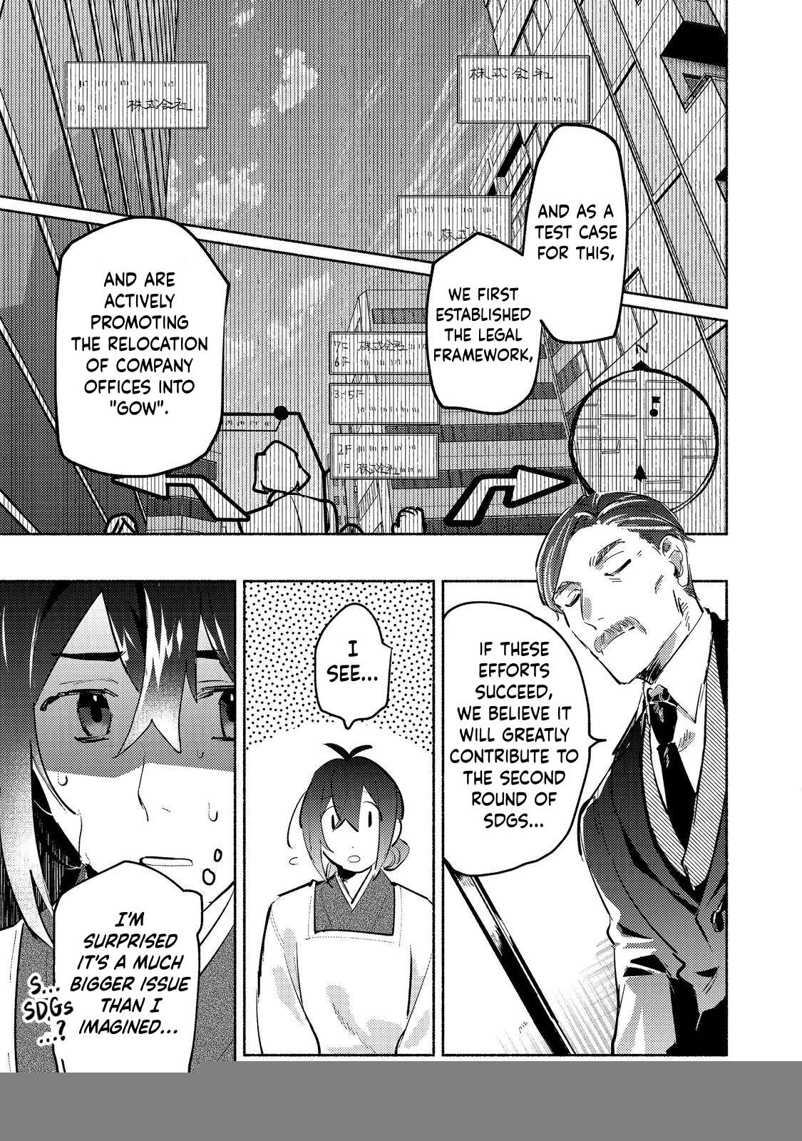 Kyuuketsuki Sakka, VRMMORPG wo Play Suru Ch.4-2 p14
