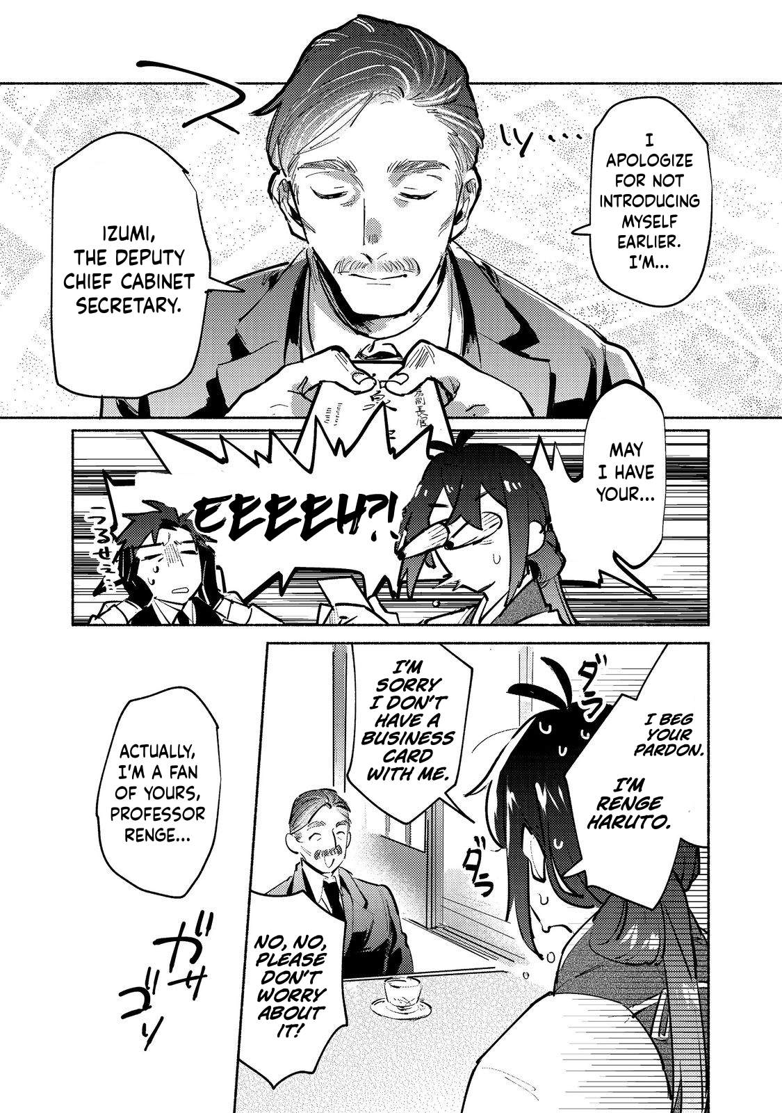 Kyuuketsuki Sakka, VRMMORPG wo Play Suru Ch.4-2 p6