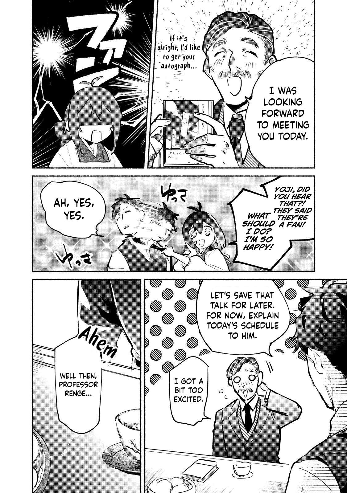 Kyuuketsuki Sakka, VRMMORPG wo Play Suru Ch.4-2 p7