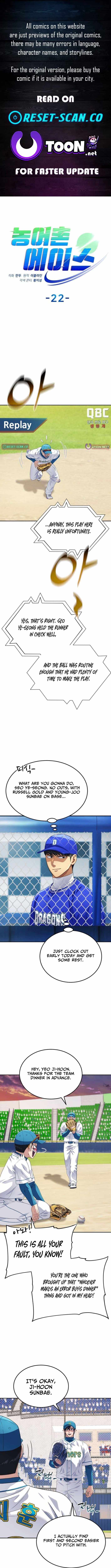 Rural Ace Ch.22 p1