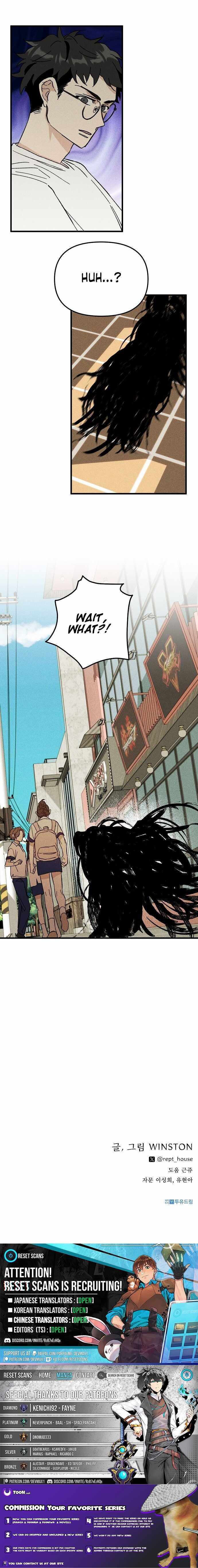 Land's Records Ch.12 p6