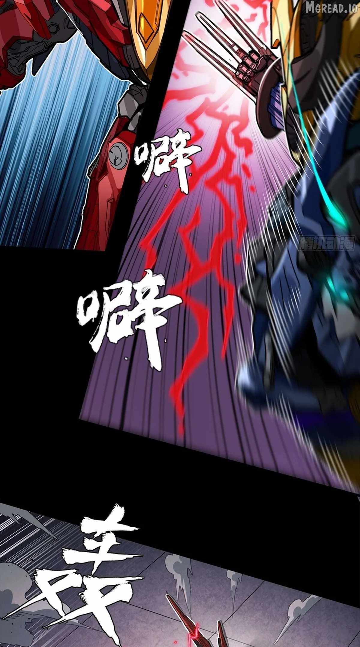 Legend of Star General Ch.369 p39