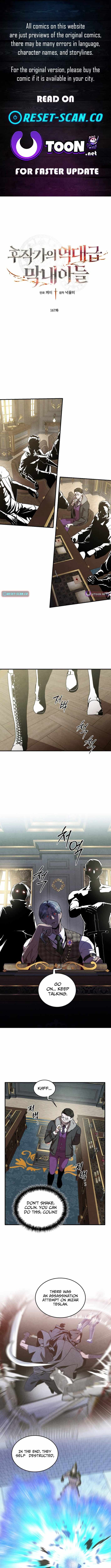 Legendary Youngest Son of the Marquis House Ch.167 p1
