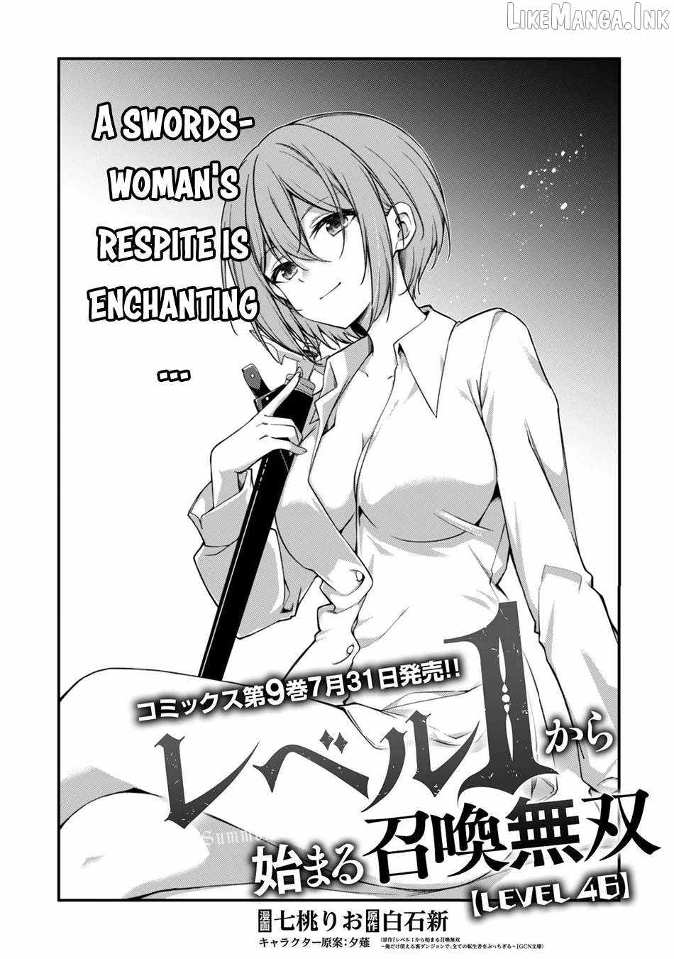 Level 1 kara Hajimaru Shoukan Musou Ch.46 p2