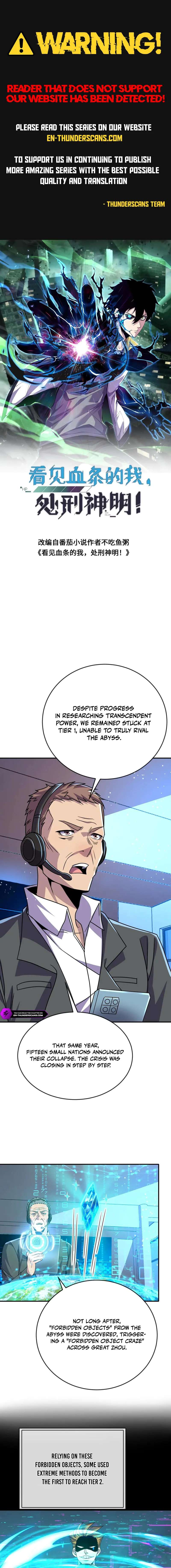 Leveling Up By Killing Gods Ch.126 p1