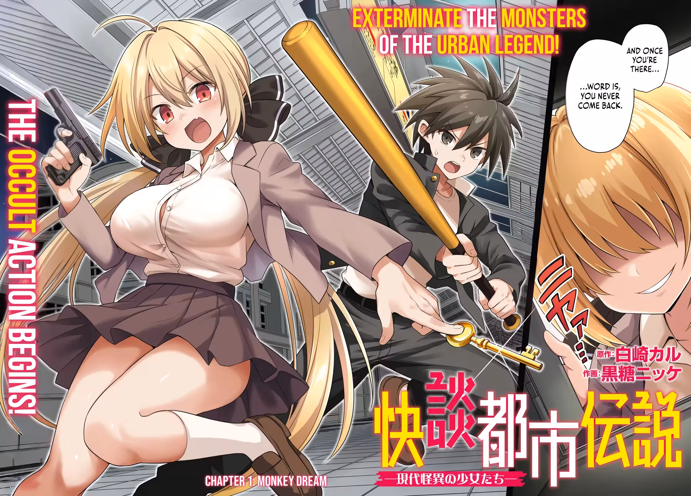 Thrilling Urban Legends: Girls of Modern Anomalies Ch.1 p3