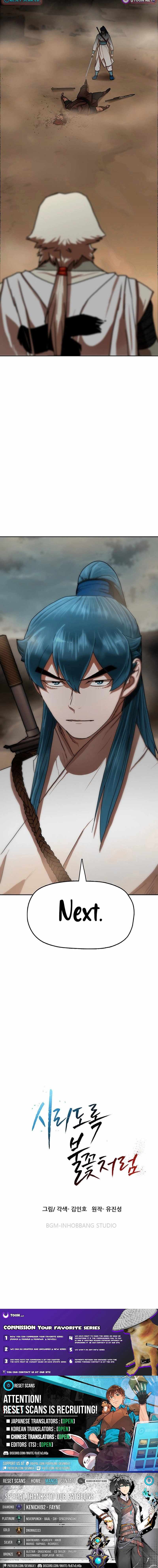 Like a Fiery Flame Ch.56 p24