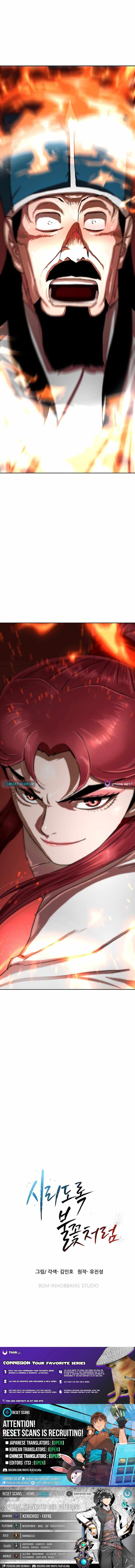 Like a Fiery Flame Ch.57 p13