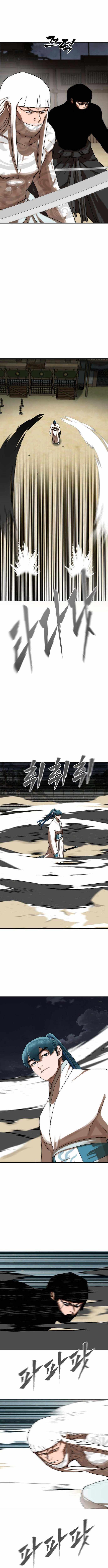 Like a Fiery Flame Ch.78 p3