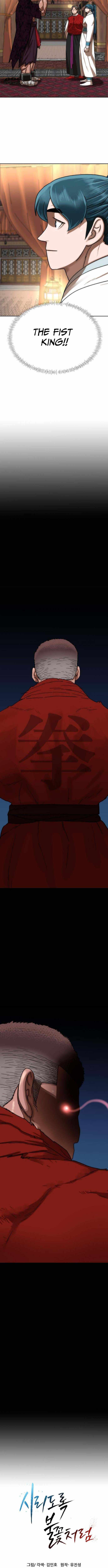 Like a Fiery Flame Ch.80 p14