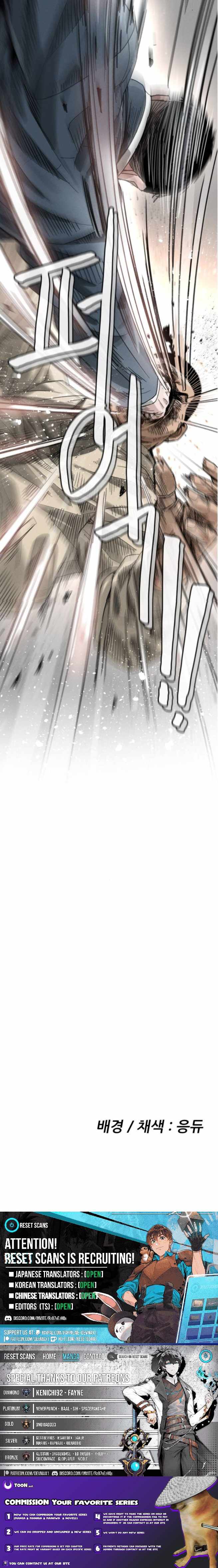 Like Father, Like Son Ch.3 p17