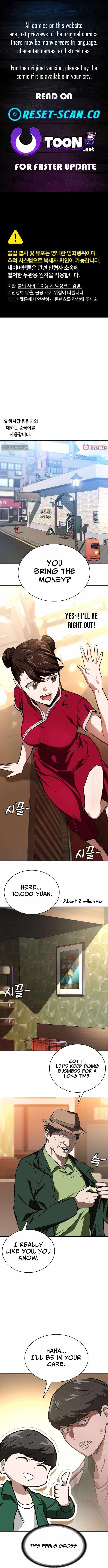 The NIS Rookie Ch.17 p1