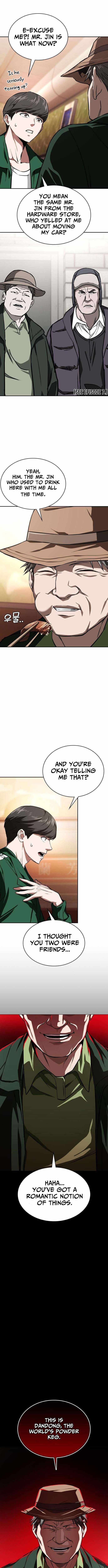 The NIS Rookie Ch.17 p3