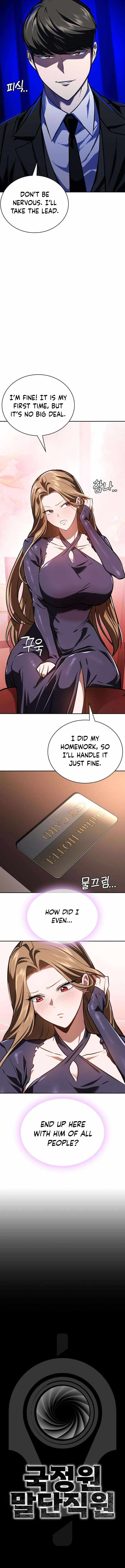 The NIS Rookie Ch.18 p4