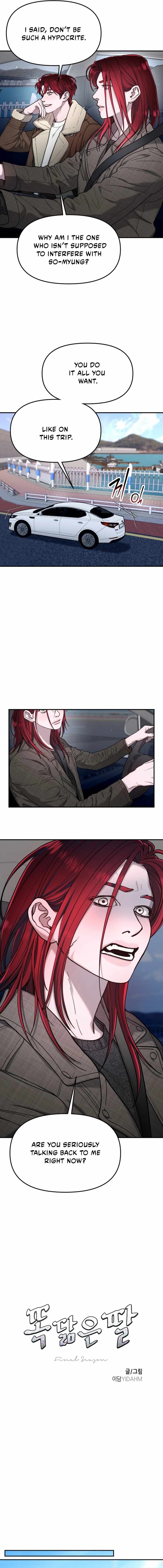 Look-Alike Daughter Ch.198 p2