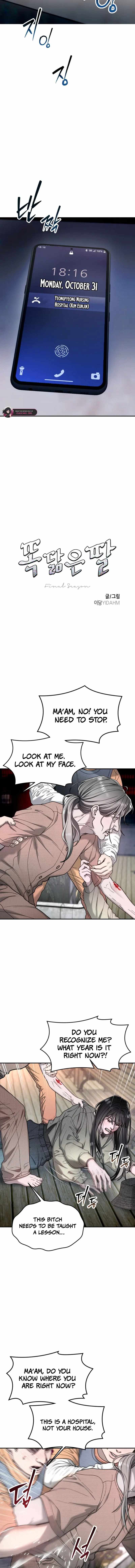 Look-Alike Daughter Ch.201 p3