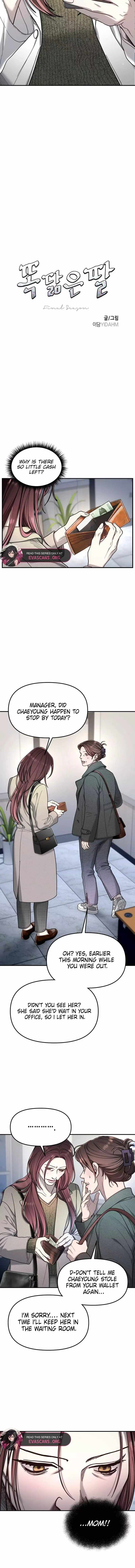 Look-Alike Daughter Ch.202 p2