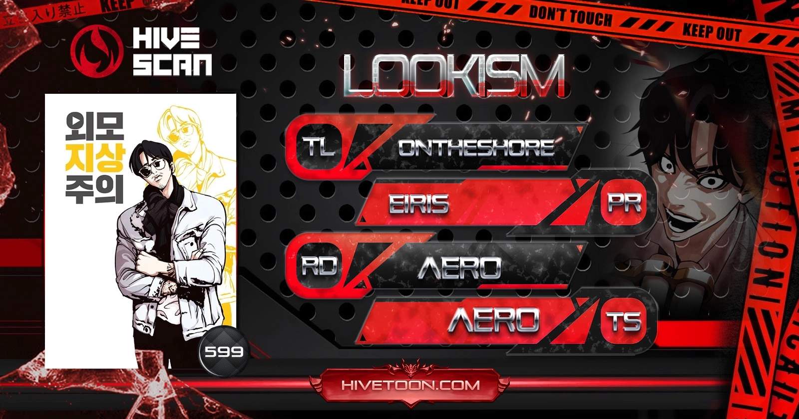Lookism Ch.599 p1