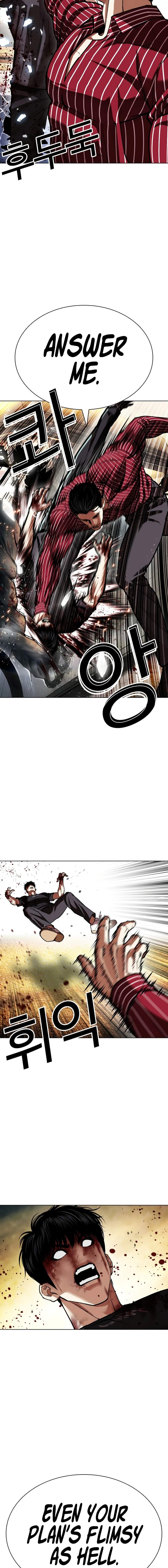Lookism Ch.599 p11