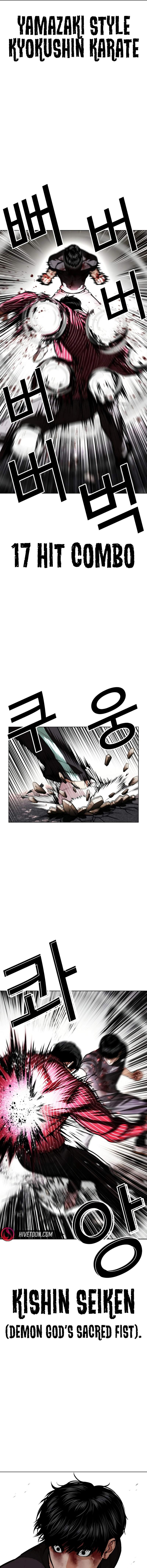 Lookism Ch.599 p13