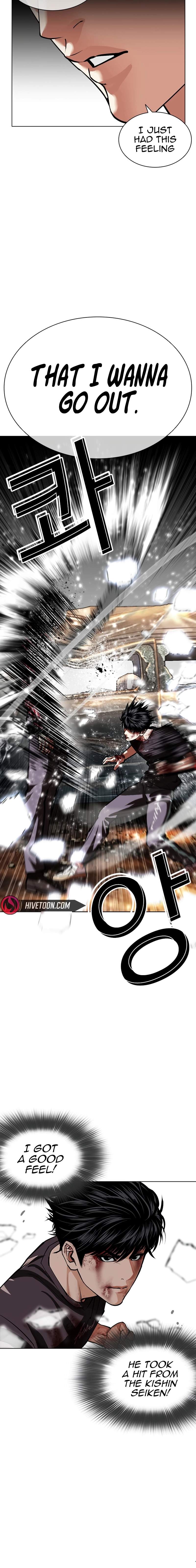 Lookism Ch.599 p16