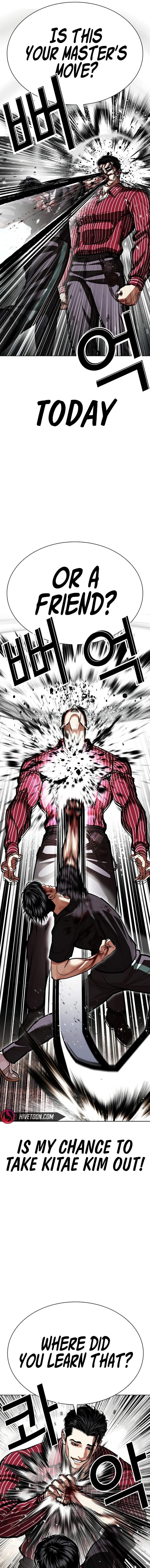 Lookism Ch.599 p17