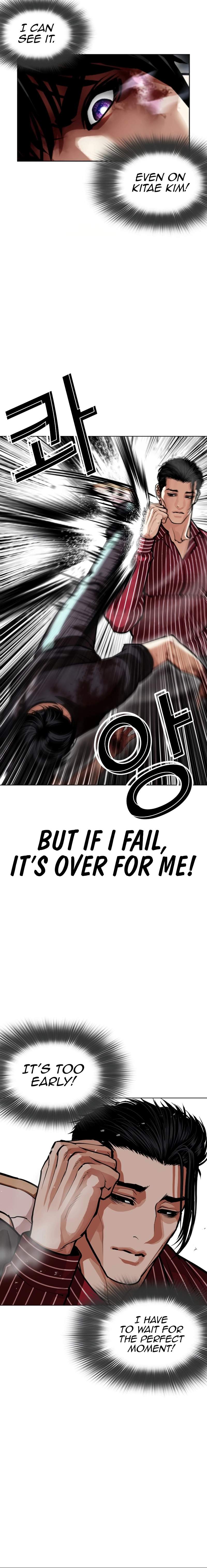 Lookism Ch.599 p3