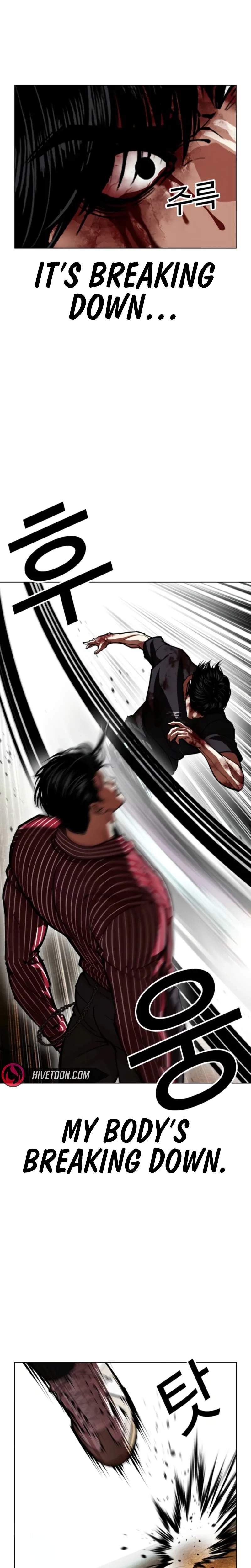 Lookism Ch.600 p12
